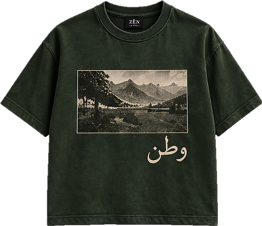 Watan Tee