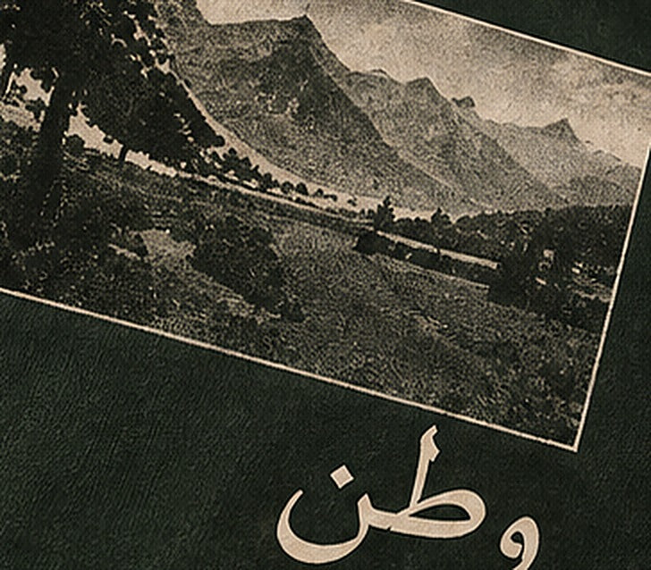 Print detail